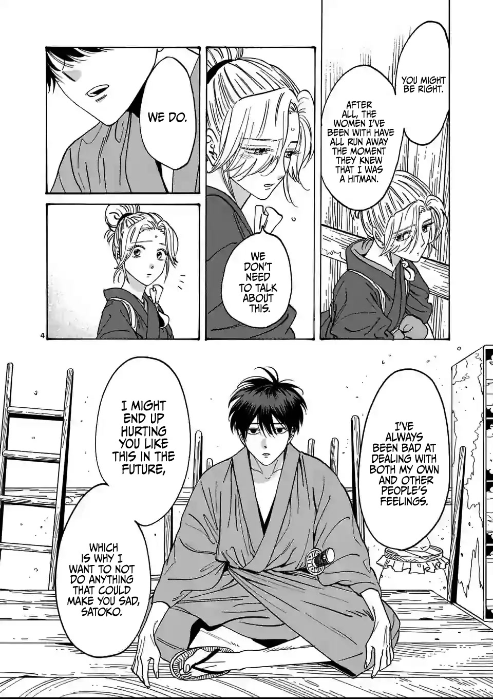 Hotaru no Yomeiri Chapter 12 page 6 - Chapter 12