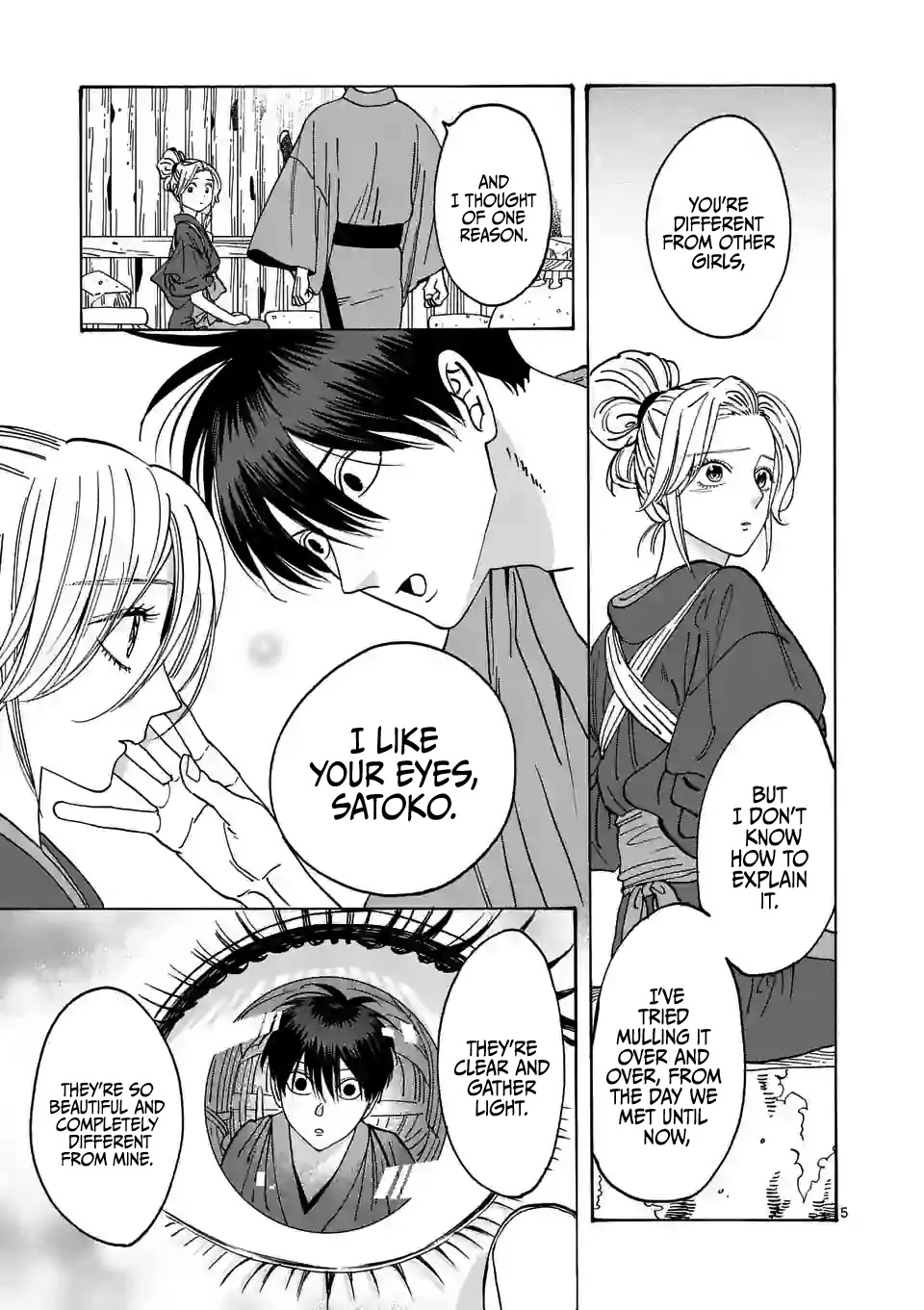 Hotaru no Yomeiri Chapter 12 page 7 - Chapter 12