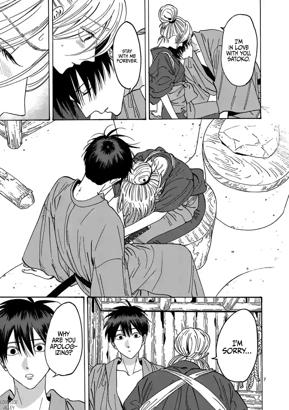 Hotaru no Yomeiri Chapter 12 page 9 - Chapter 12