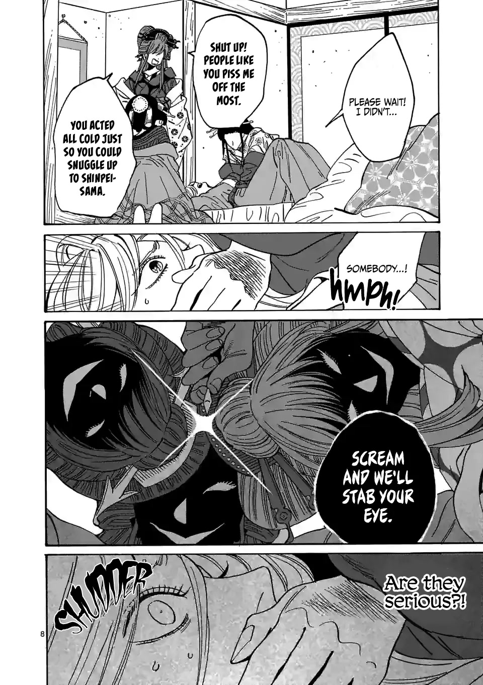 Hotaru no Yomeiri Chapter 13 page 10 - Chapter 13