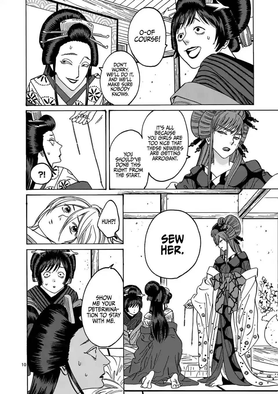 Hotaru no Yomeiri Chapter 13 page 12 - Chapter 13
