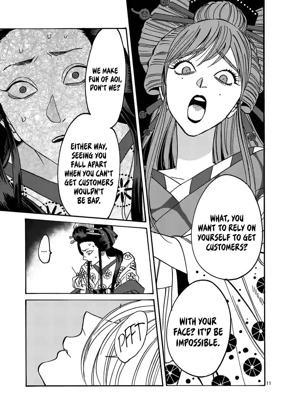 Hotaru no Yomeiri Chapter 13 page 13 - Chapter 13