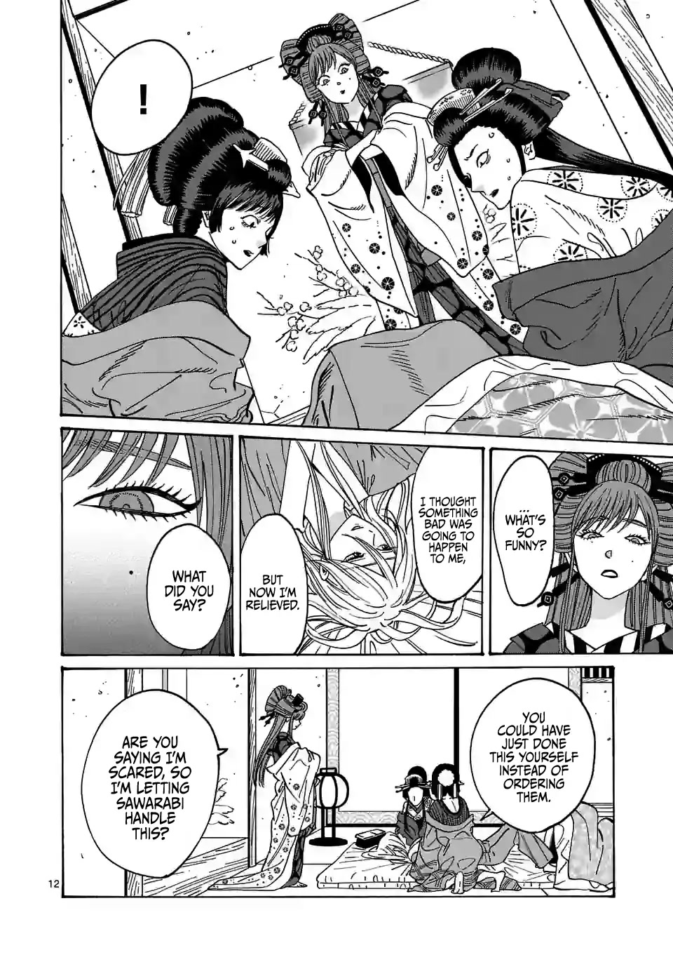 Hotaru no Yomeiri Chapter 13 page 14 - Chapter 13
