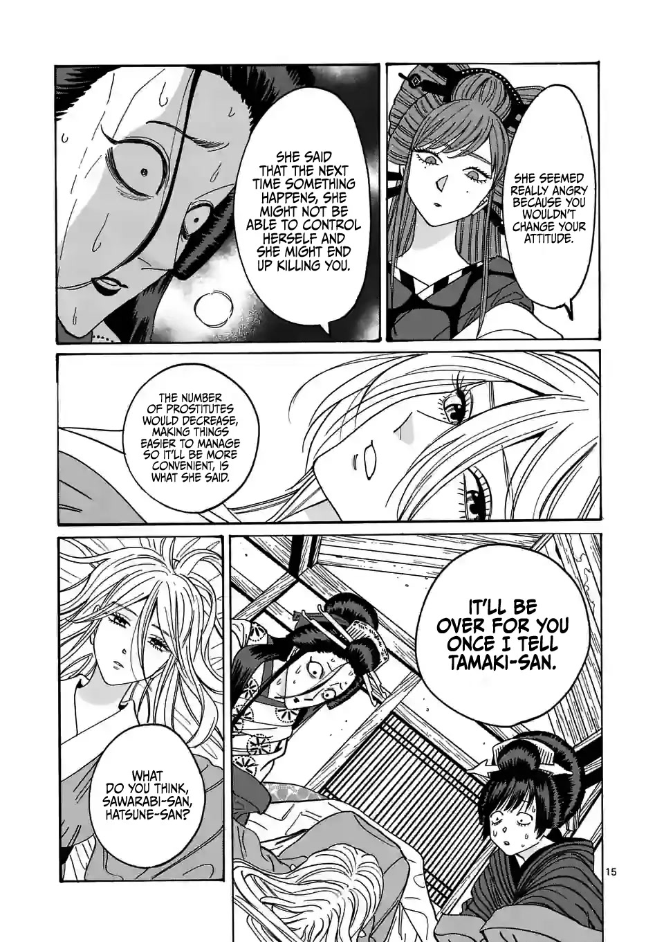 Hotaru no Yomeiri Chapter 13 page 17 - Chapter 13
