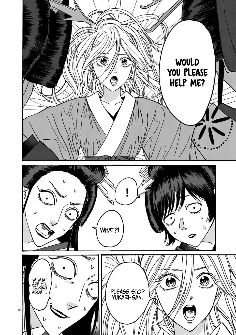 Hotaru no Yomeiri Chapter 13 page 18 - Chapter 13