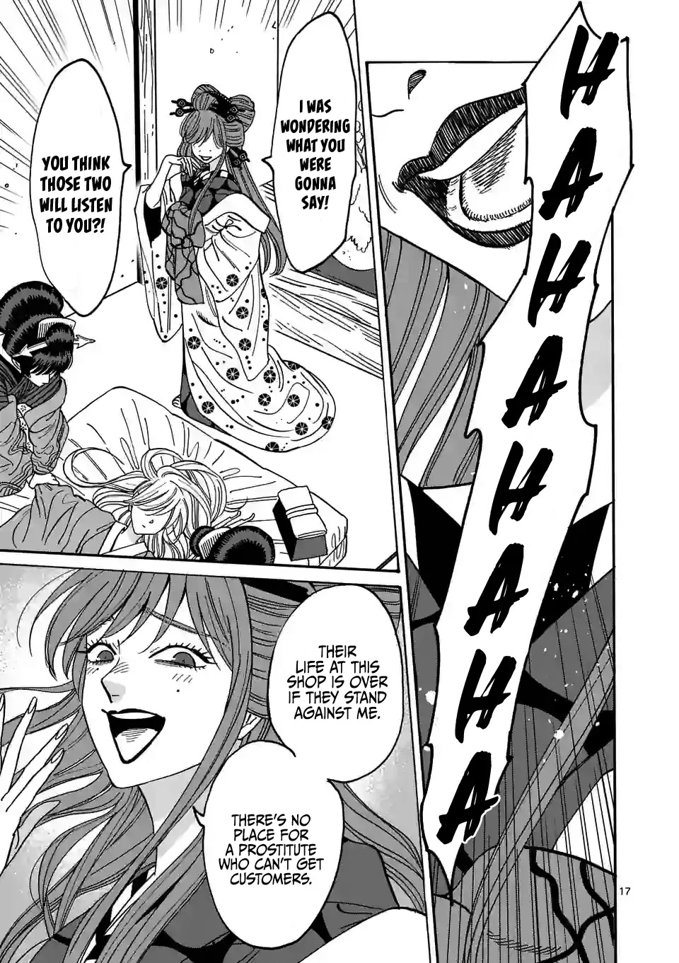 Hotaru no Yomeiri Chapter 13 page 19 - Chapter 13