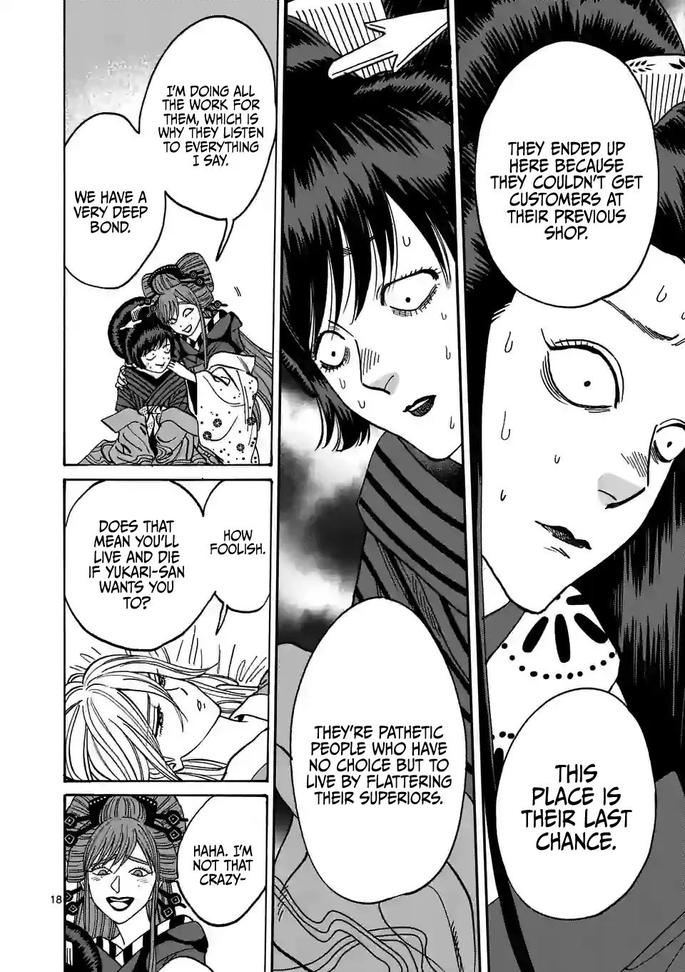 Hotaru no Yomeiri Chapter 13 page 20 - Chapter 13