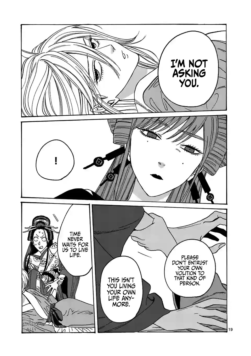 Hotaru no Yomeiri Chapter 13 page 21 - Chapter 13