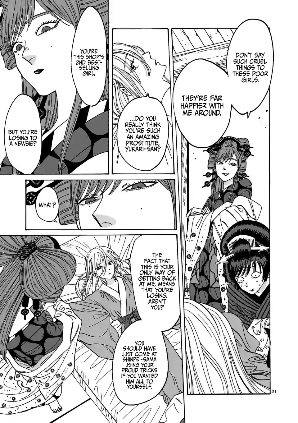 Hotaru no Yomeiri Chapter 13 page 23 - Chapter 13