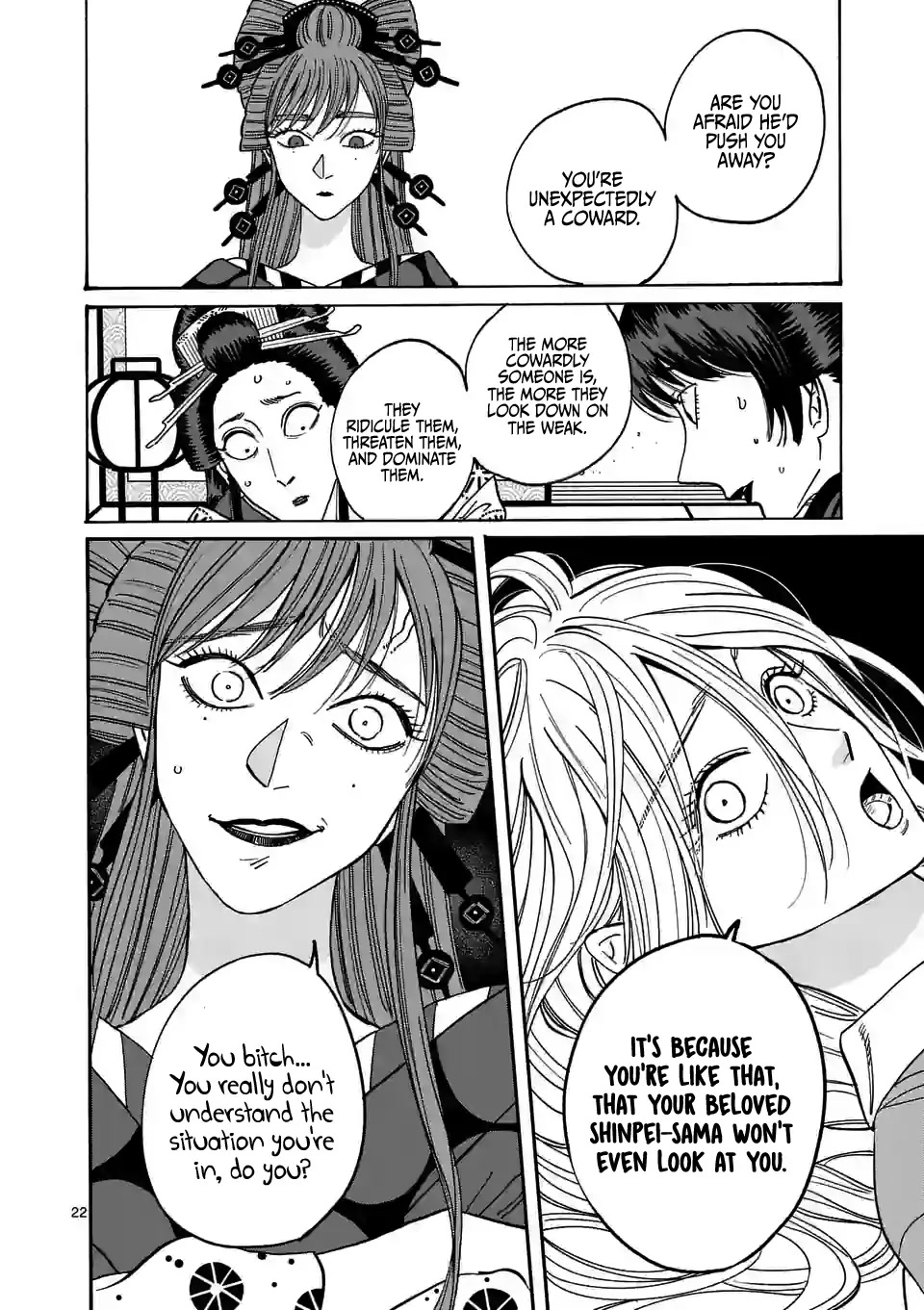 Hotaru no Yomeiri Chapter 13 page 24 - Chapter 13