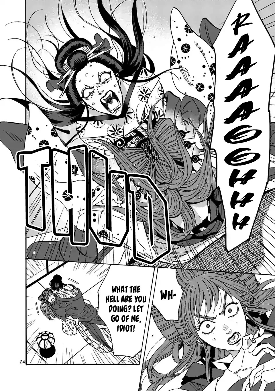 Hotaru no Yomeiri Chapter 13 page 26 - Chapter 13