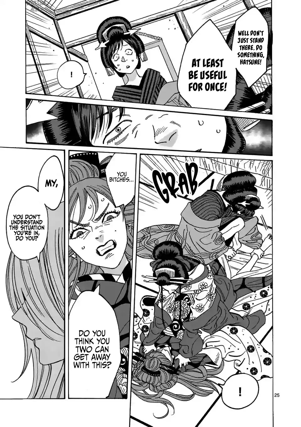 Hotaru no Yomeiri Chapter 13 page 27 - Chapter 13