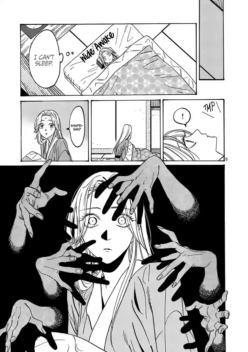 Hotaru no Yomeiri Chapter 13 page 7 - Chapter 13