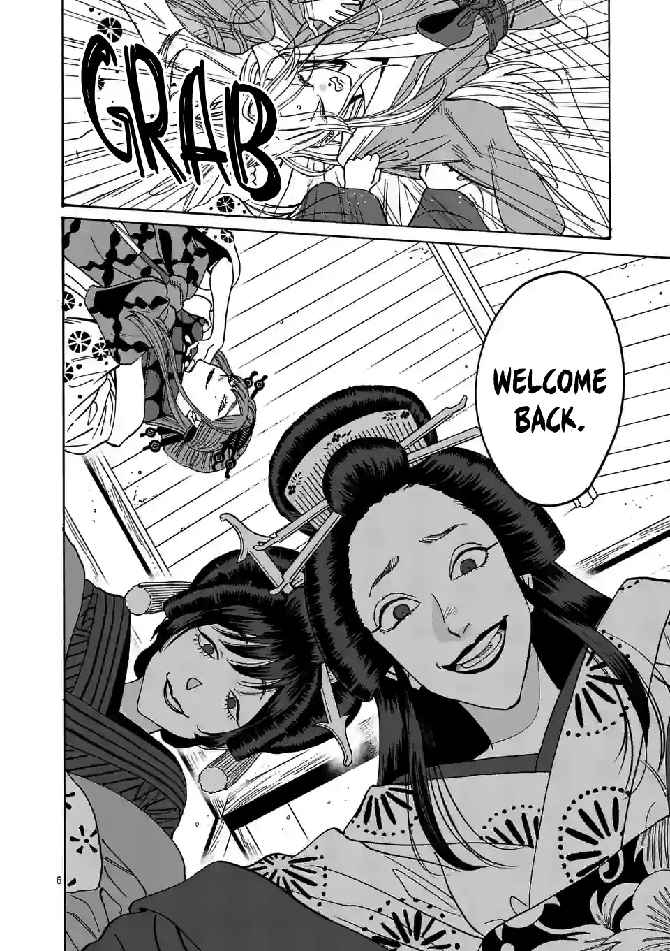 Hotaru no Yomeiri Chapter 13 page 8 - Chapter 13