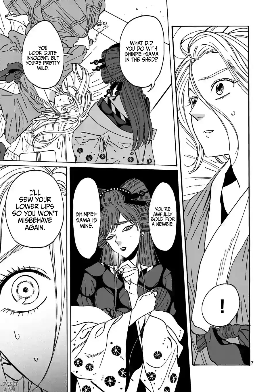 Hotaru no Yomeiri Chapter 13 page 9 - Chapter 13