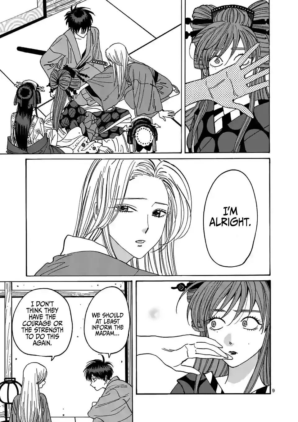 Hotaru no Yomeiri Chapter 14 page 11 - Chapter 14