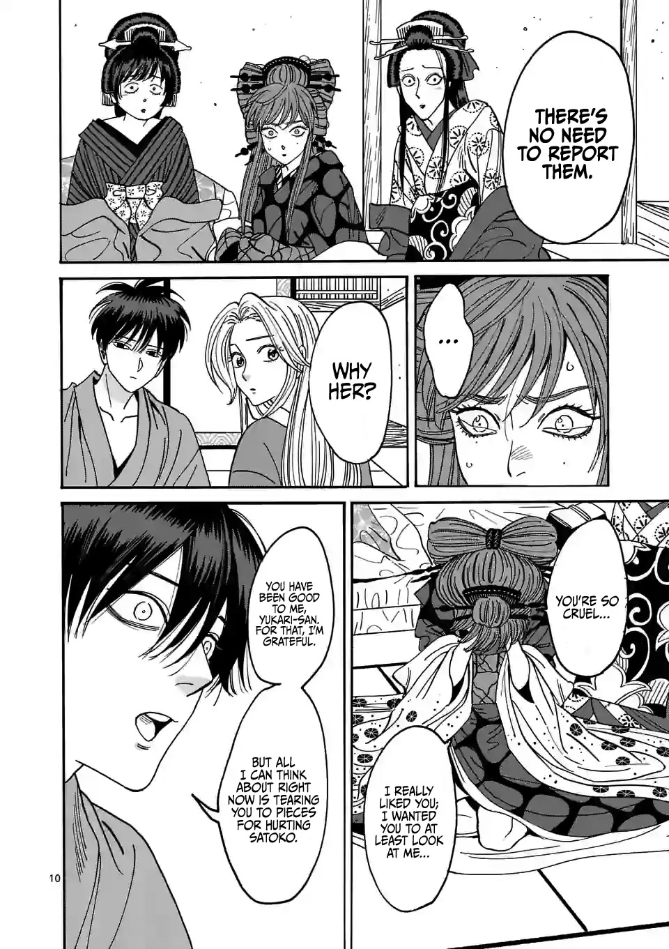 Hotaru no Yomeiri Chapter 14 page 12 - Chapter 14