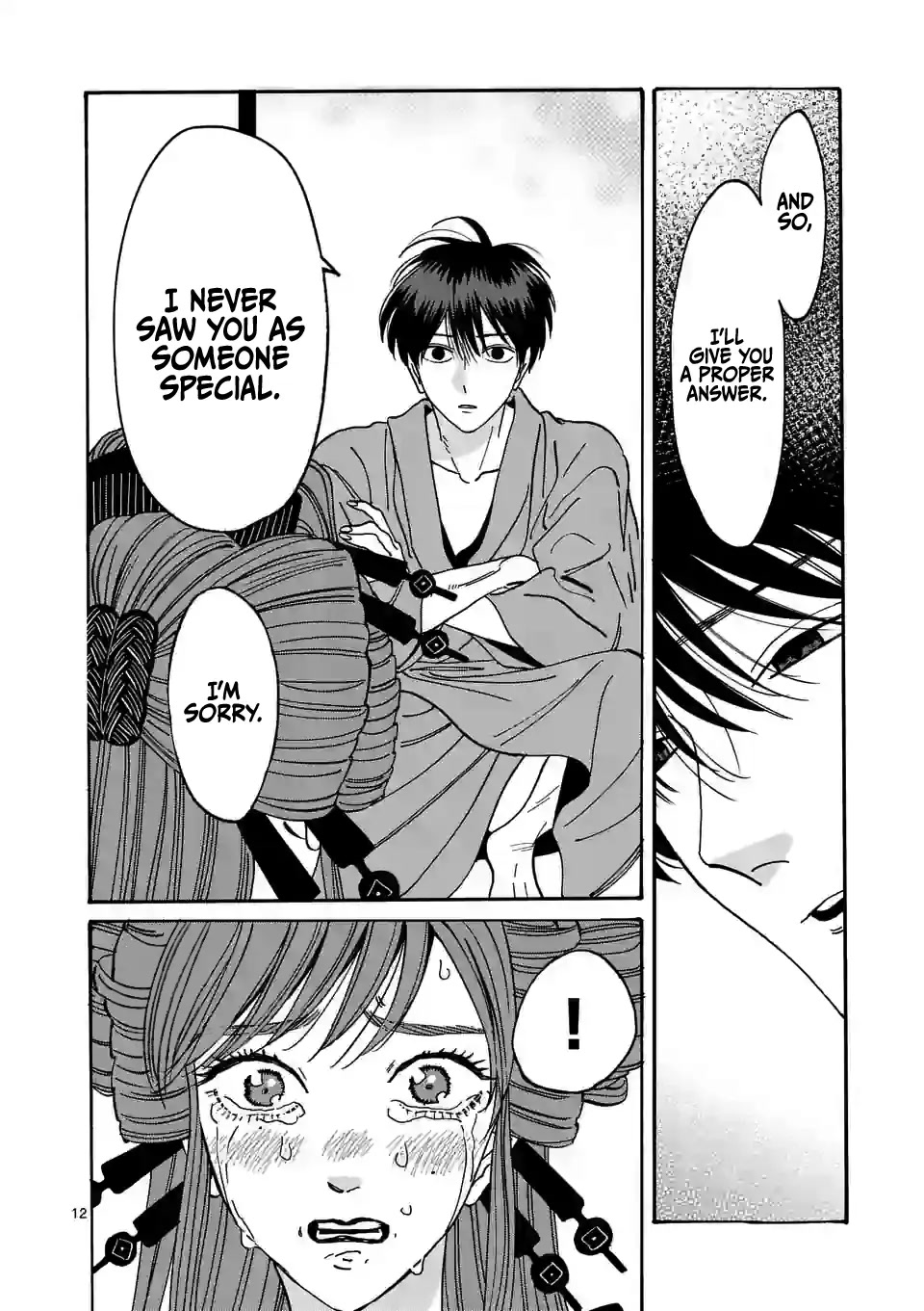 Hotaru no Yomeiri Chapter 14 page 14 - Chapter 14