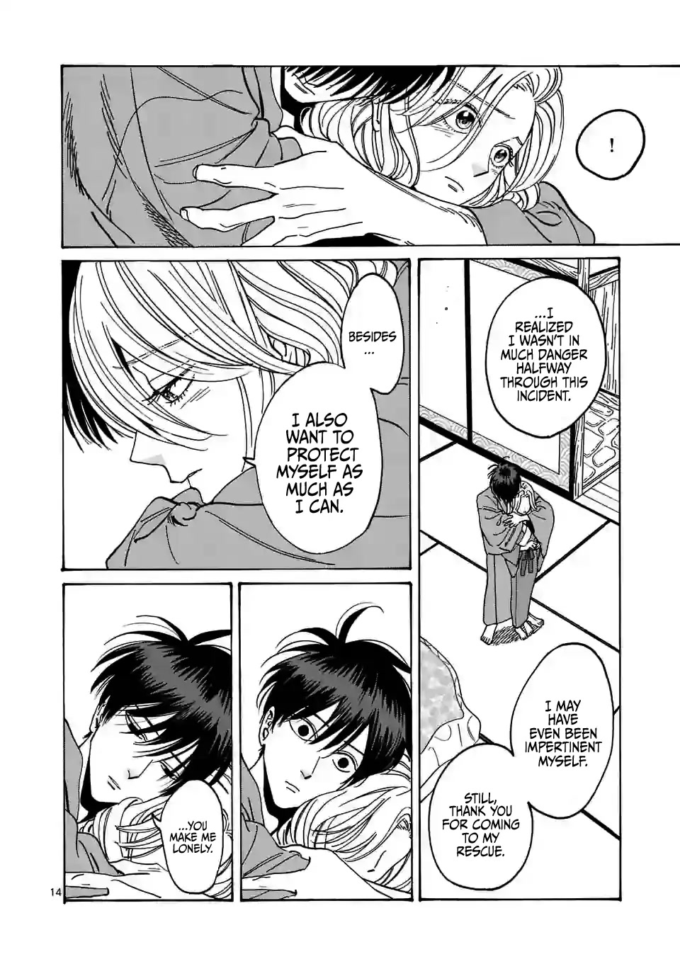 Hotaru no Yomeiri Chapter 14 page 16 - Chapter 14