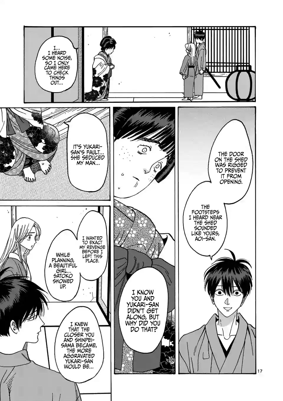 Hotaru no Yomeiri Chapter 14 page 19 - Chapter 14