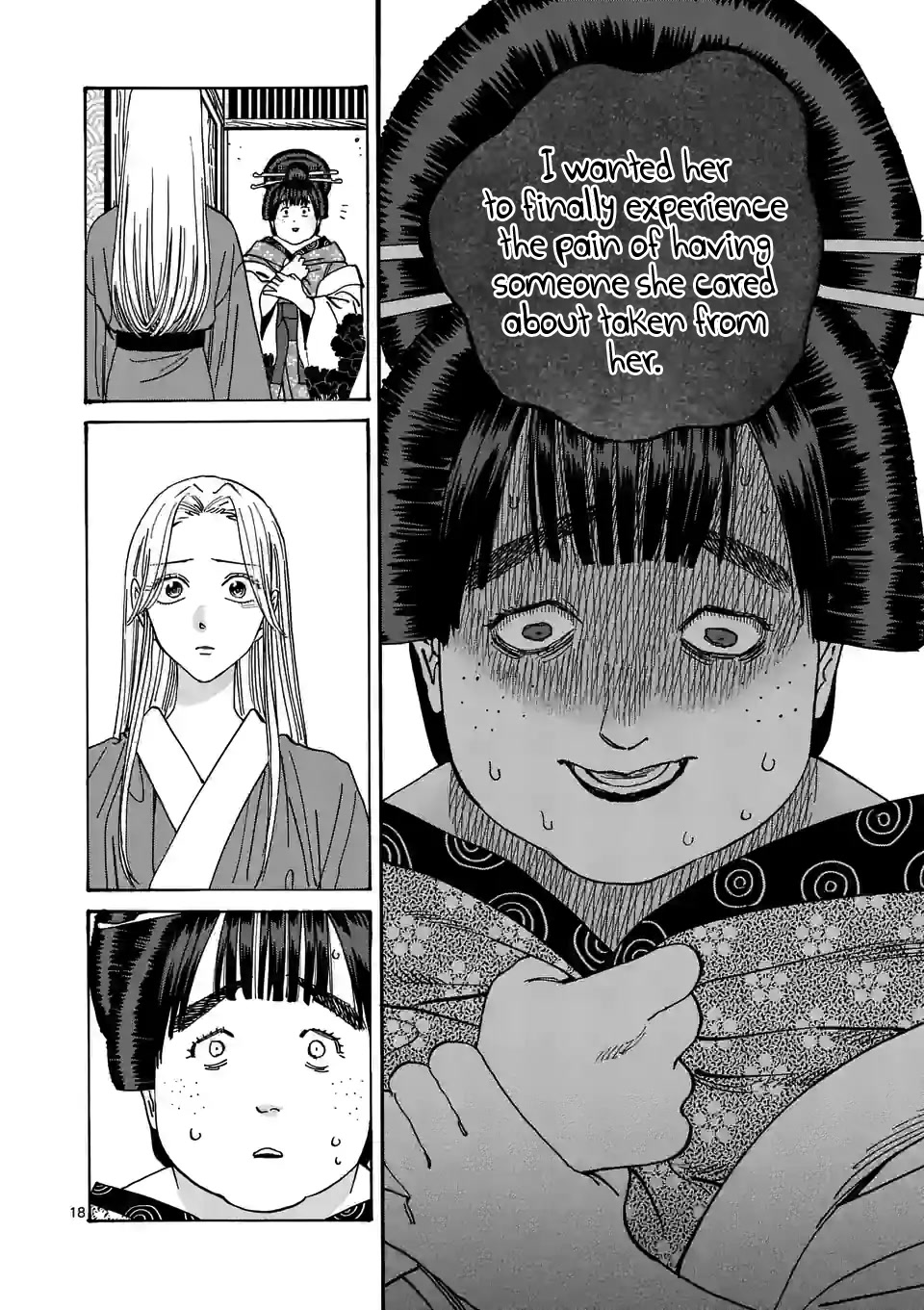 Hotaru no Yomeiri Chapter 14 page 20 - Chapter 14