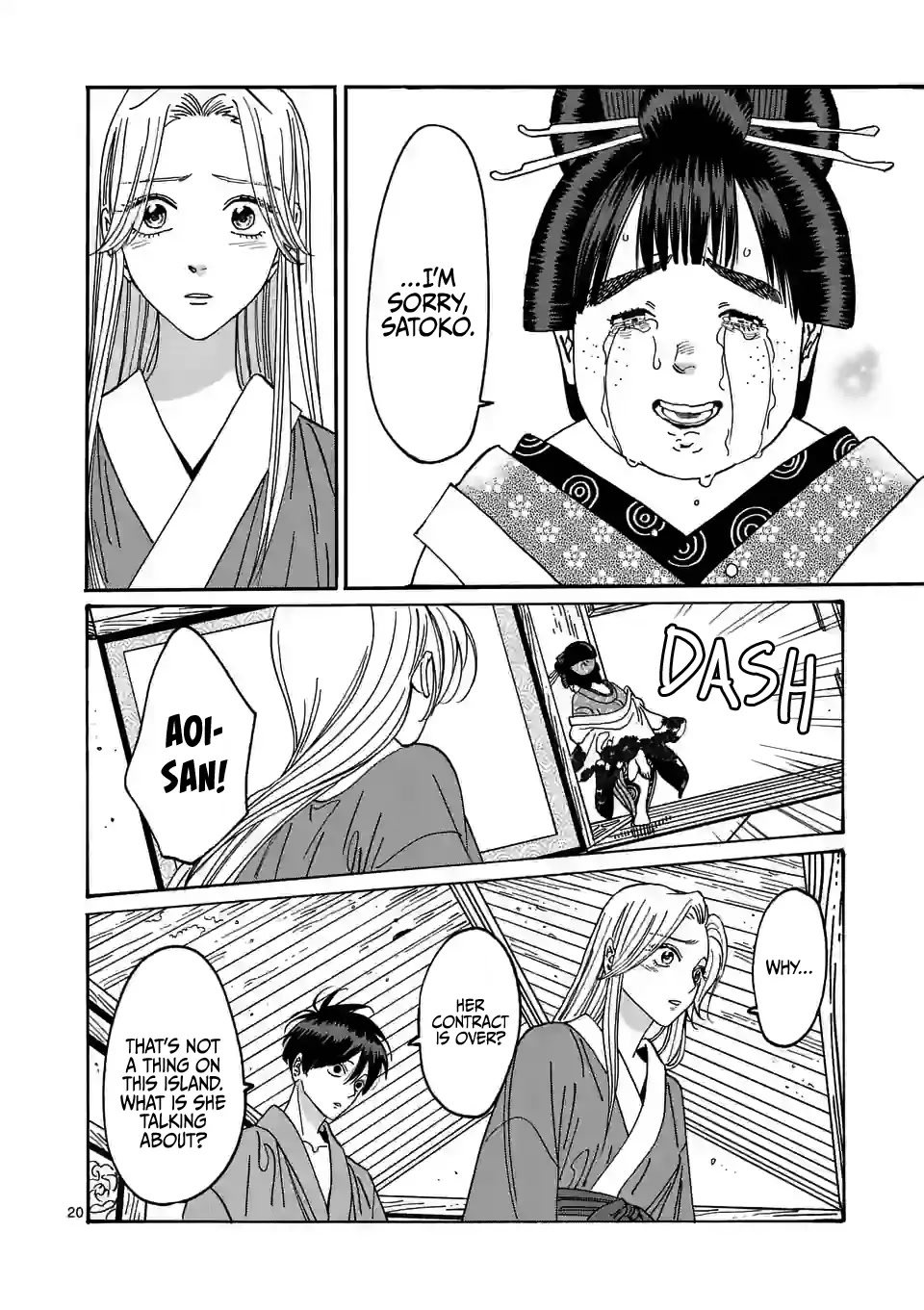 Hotaru no Yomeiri Chapter 14 page 22 - Chapter 14