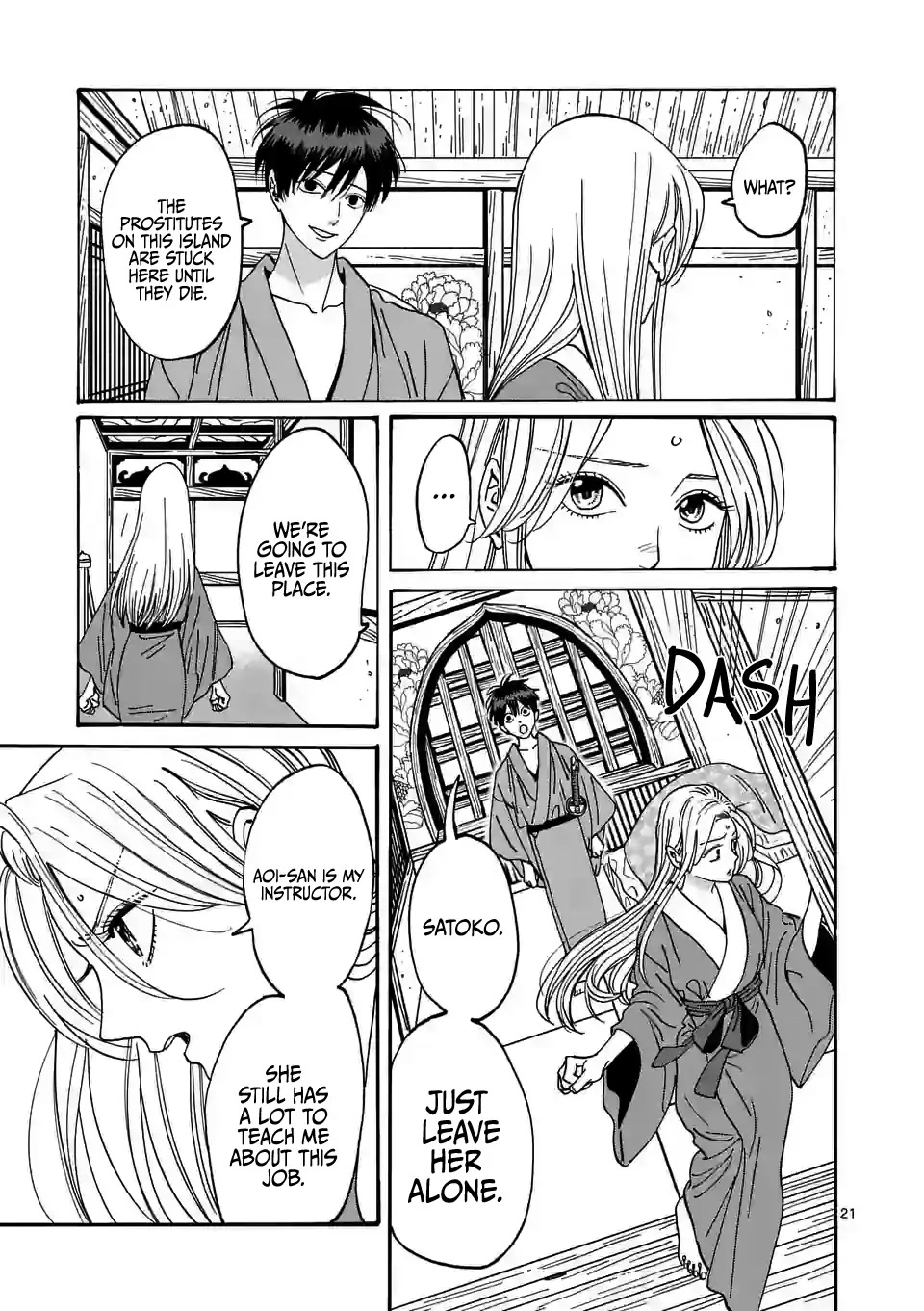 Hotaru no Yomeiri Chapter 14 page 23 - Chapter 14