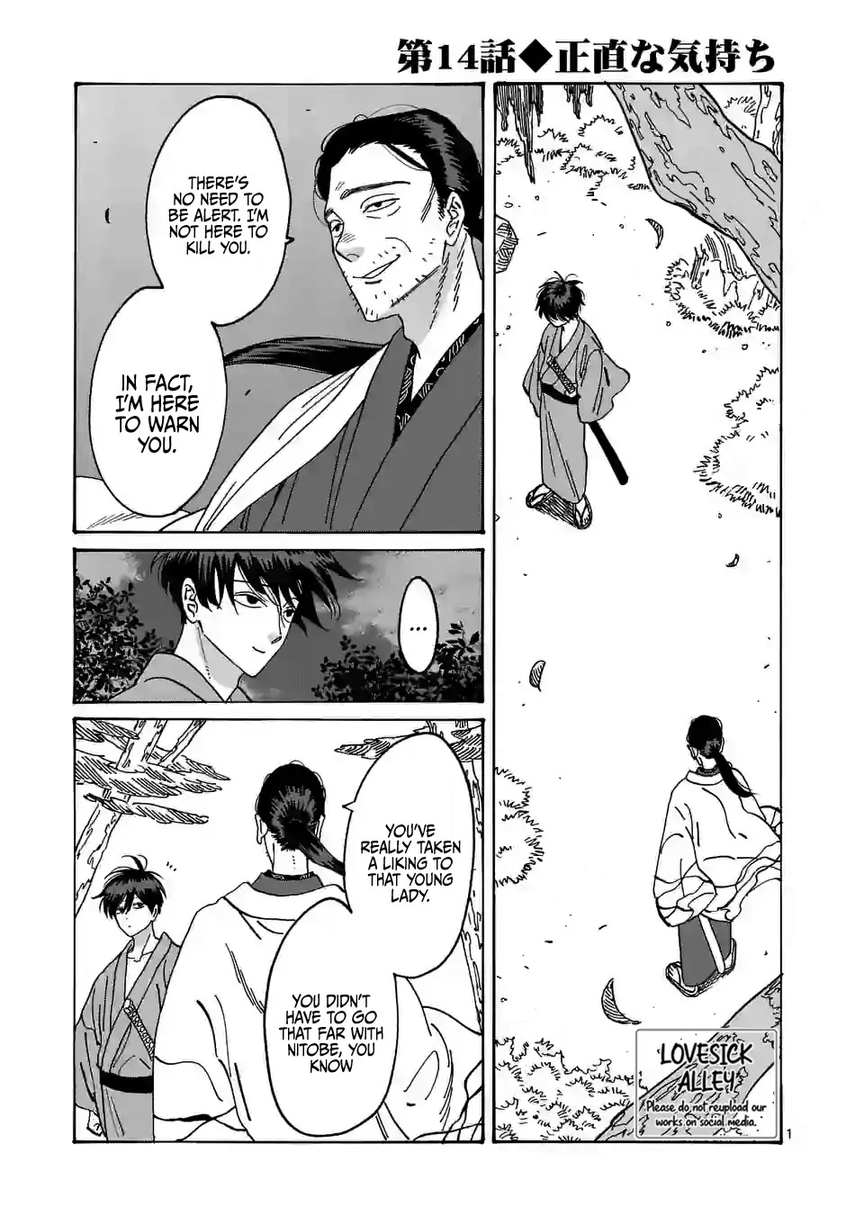 Hotaru no Yomeiri Chapter 14 page 3 - Chapter 14