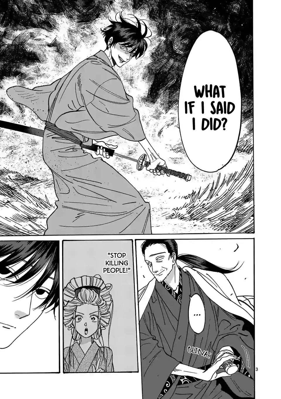 Hotaru no Yomeiri Chapter 14 page 5 - Chapter 14