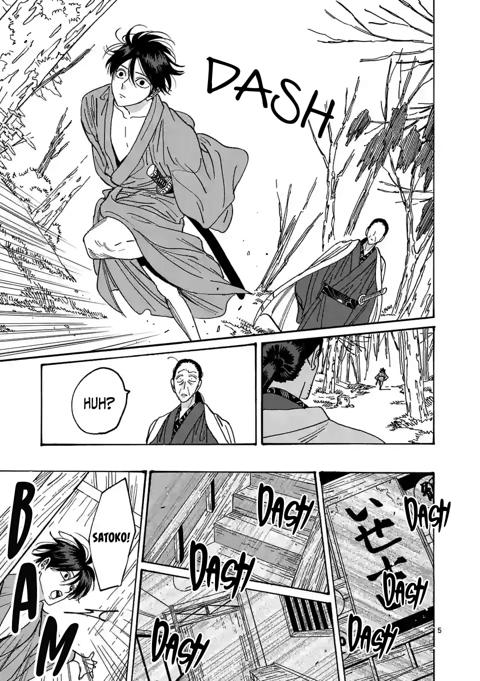 Hotaru no Yomeiri Chapter 14 page 7 - Chapter 14