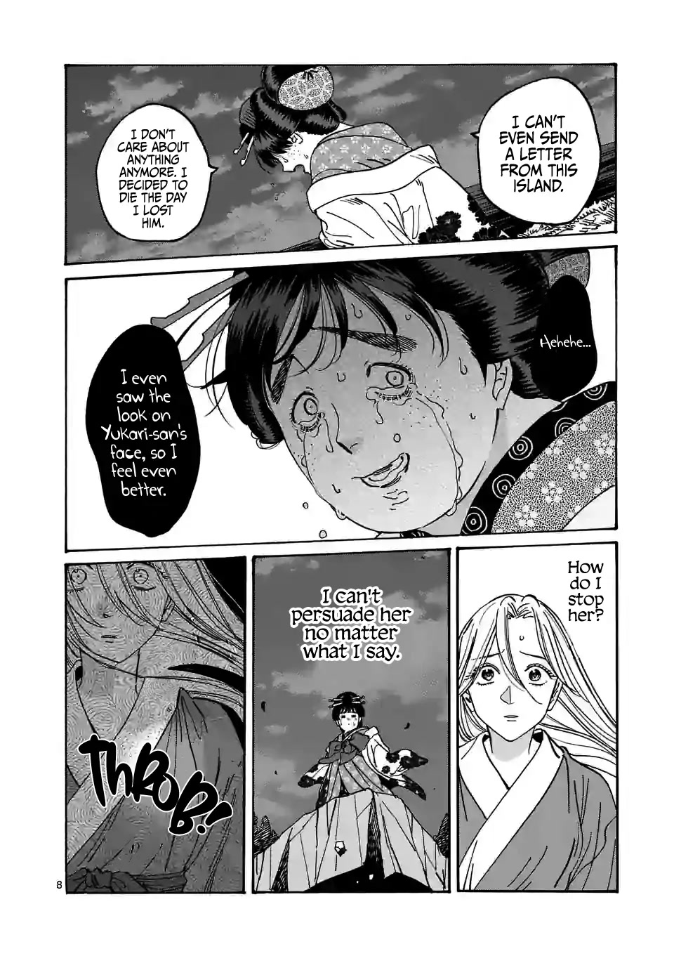 Hotaru no Yomeiri Chapter 15 page 10 - Chapter 15