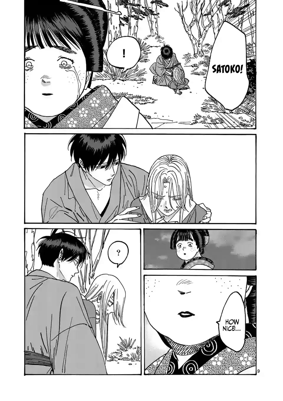 Hotaru no Yomeiri Chapter 15 page 11 - Chapter 15