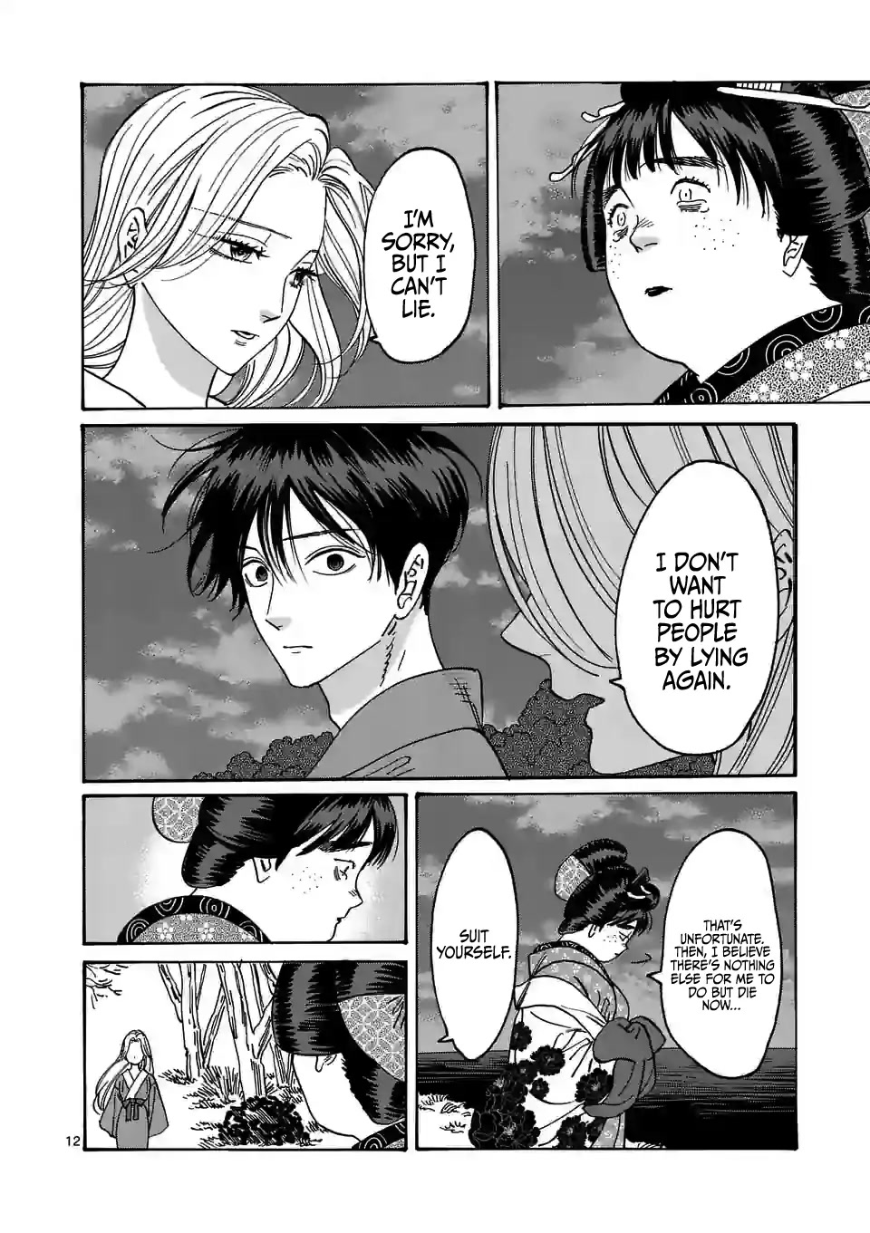 Hotaru no Yomeiri Chapter 15 page 14 - Chapter 15