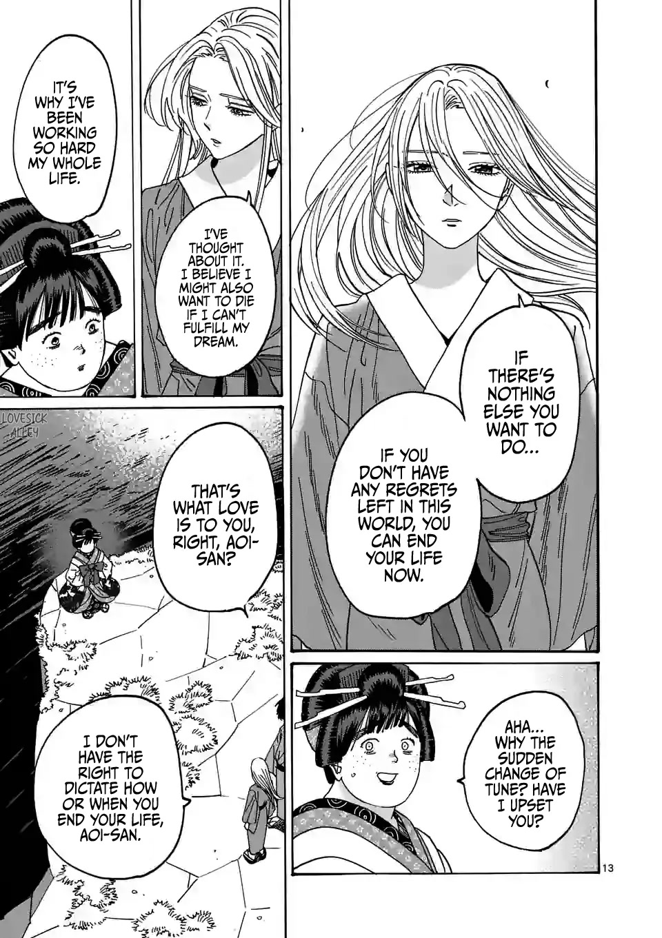Hotaru no Yomeiri Chapter 15 page 15 - Chapter 15