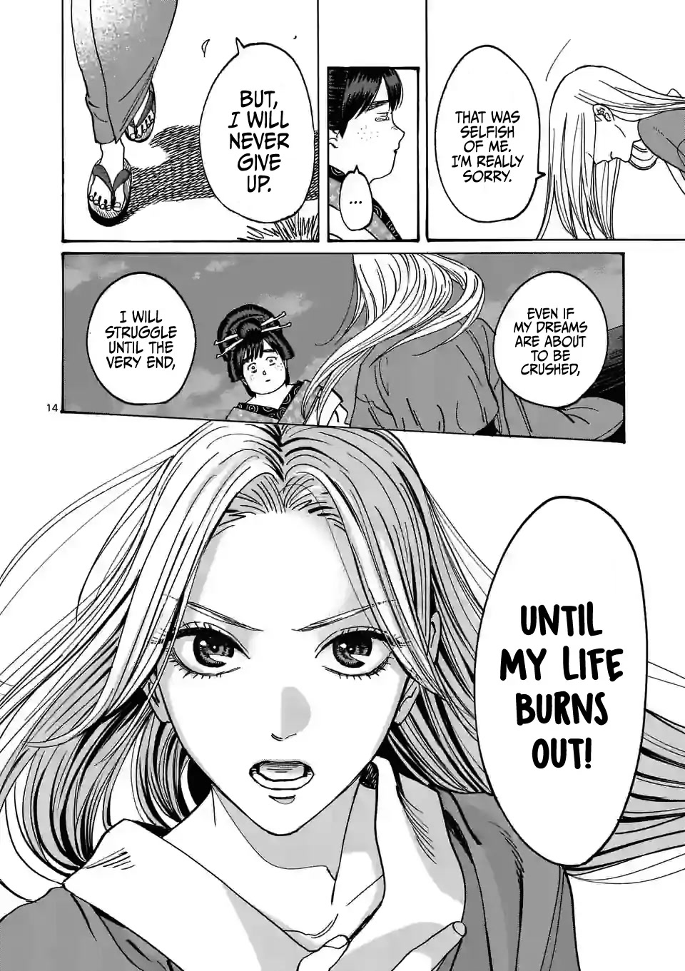 Hotaru no Yomeiri Chapter 15 page 16 - Chapter 15
