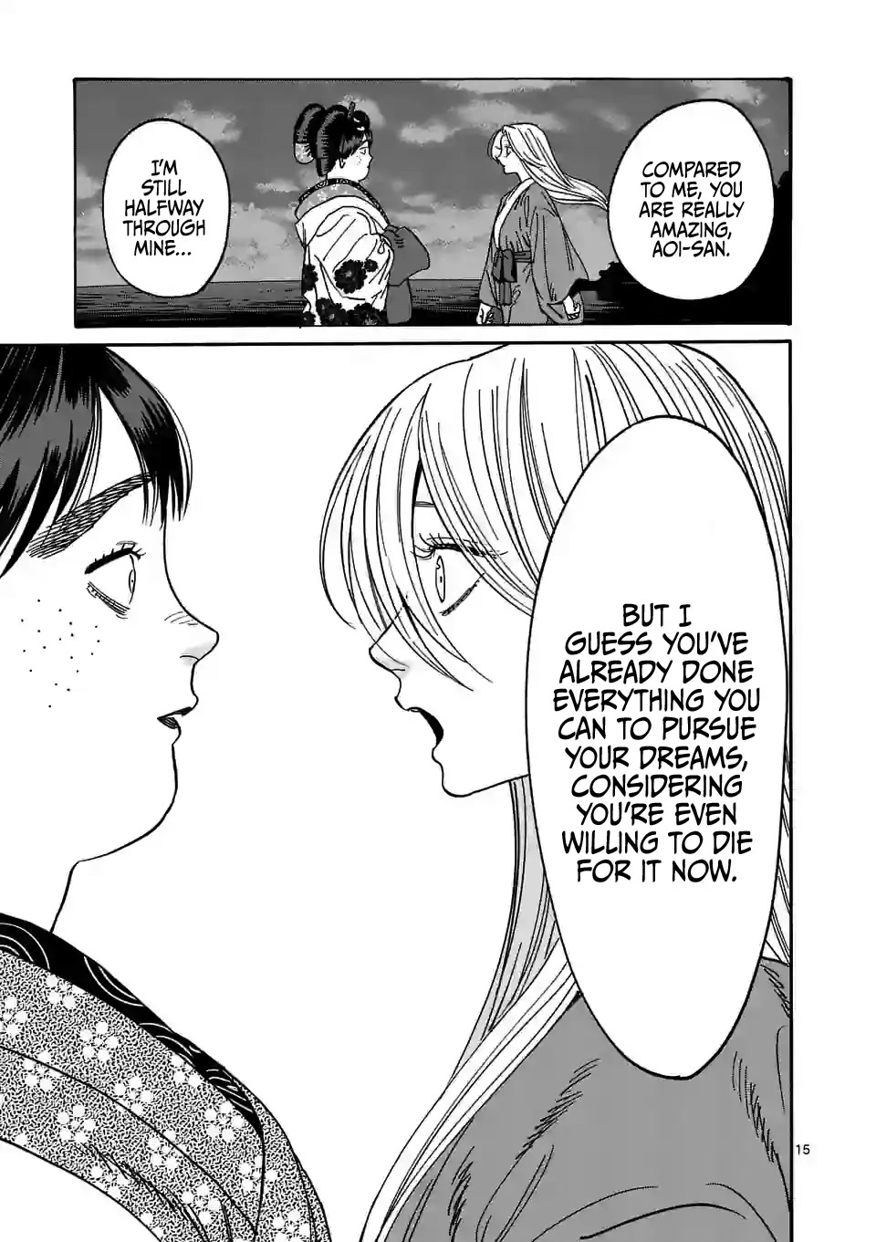 Hotaru no Yomeiri Chapter 15 page 17 - Chapter 15