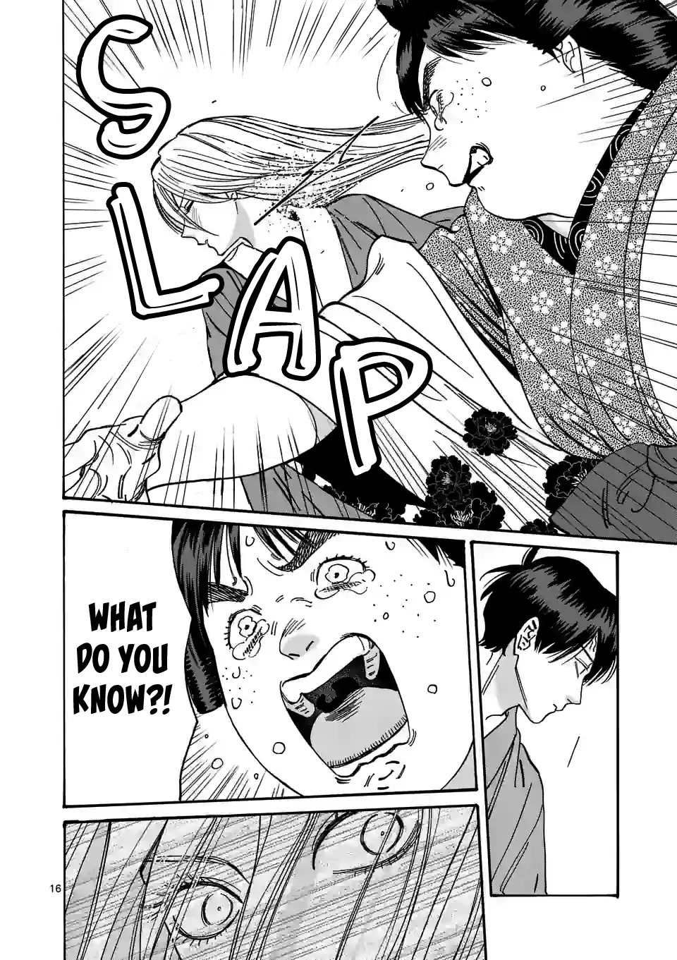 Hotaru no Yomeiri Chapter 15 page 18 - Chapter 15