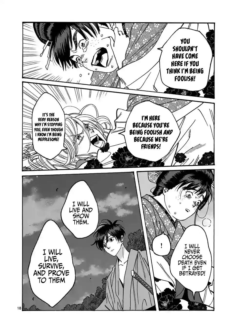 Hotaru no Yomeiri Chapter 15 page 20 - Chapter 15