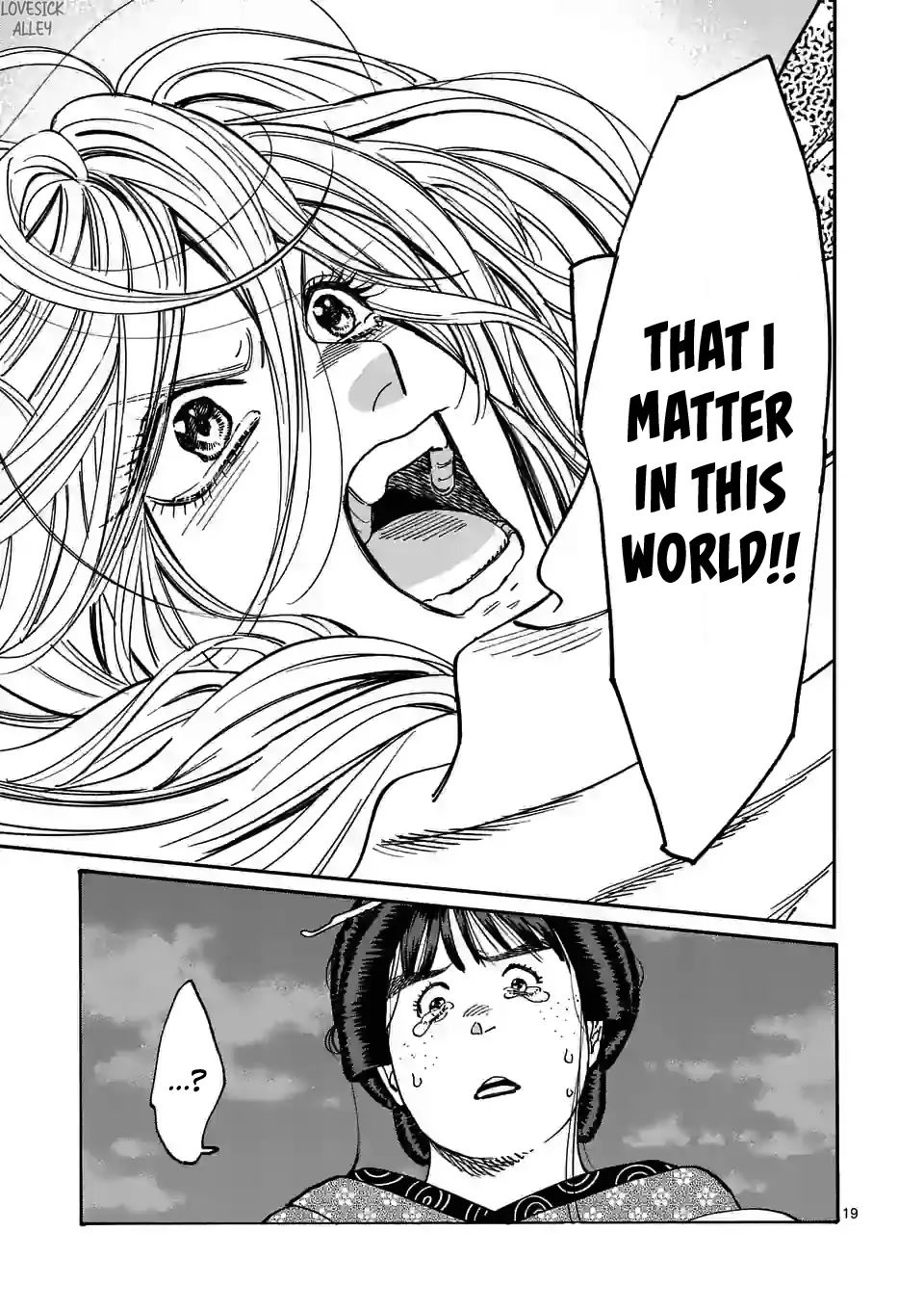 Hotaru no Yomeiri Chapter 15 page 21 - Chapter 15