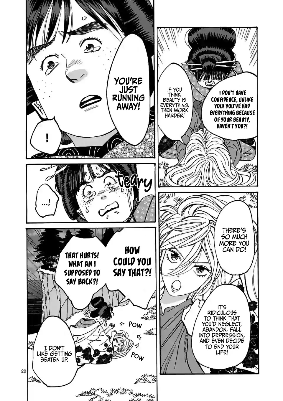Hotaru no Yomeiri Chapter 15 page 22 - Chapter 15