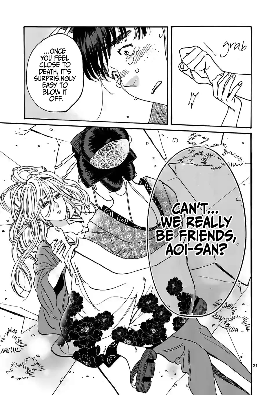 Hotaru no Yomeiri Chapter 15 page 23 - Chapter 15