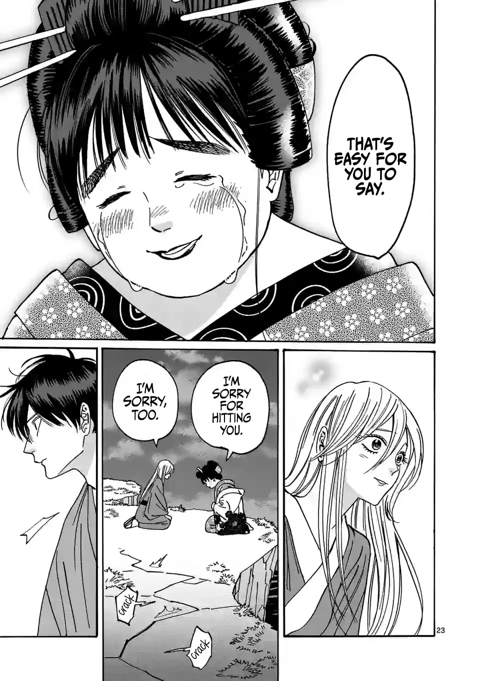 Hotaru no Yomeiri Chapter 15 page 25 - Chapter 15