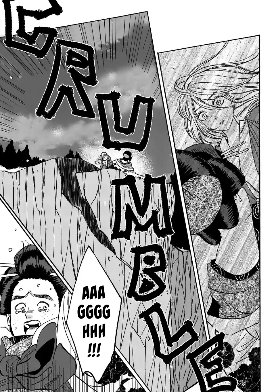 Hotaru no Yomeiri Chapter 15 page 26 - Chapter 15