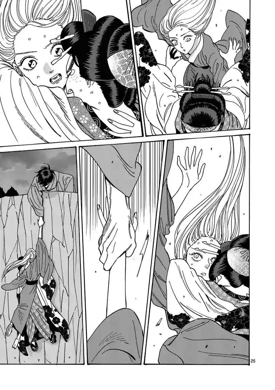 Hotaru no Yomeiri Chapter 15 page 27 - Chapter 15