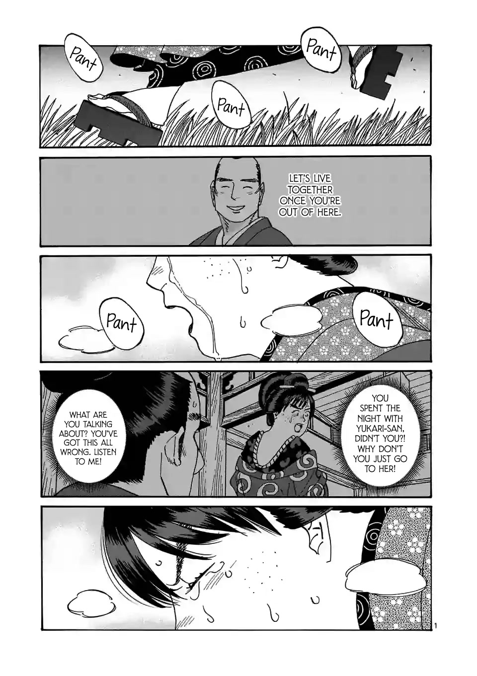 Hotaru no Yomeiri Chapter 15 page 3 - Chapter 15