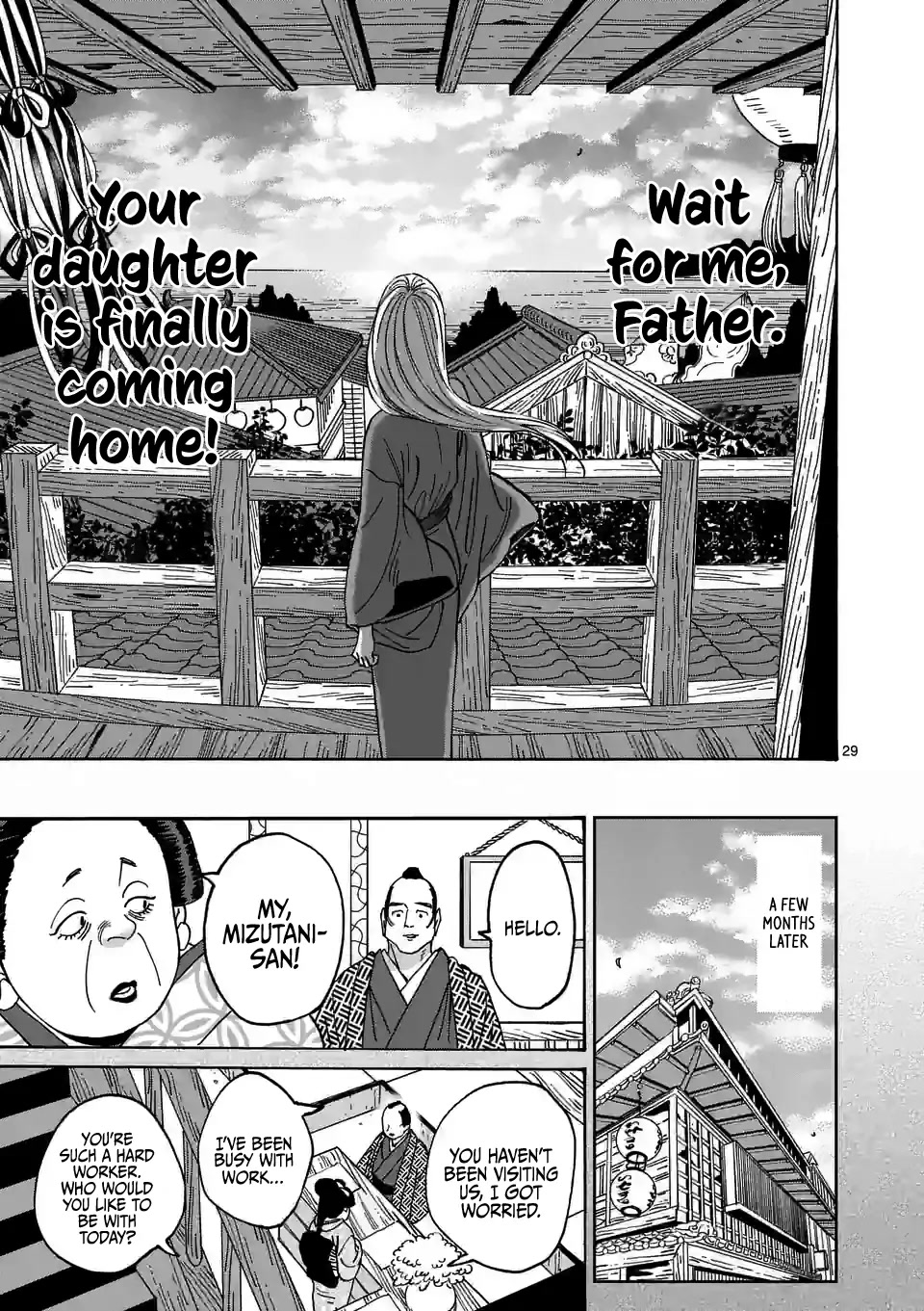 Hotaru no Yomeiri Chapter 15 page 31 - Chapter 15