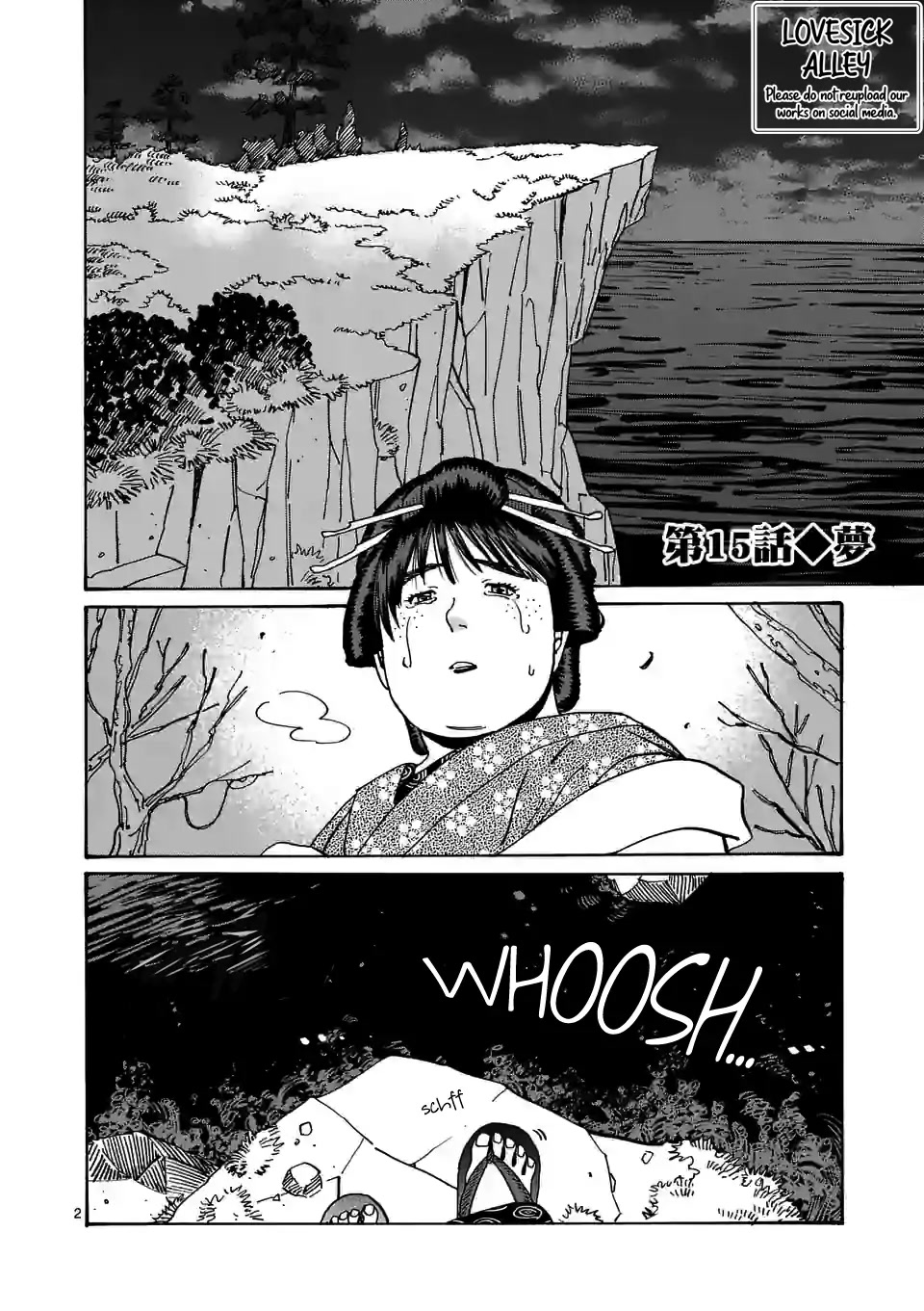 Hotaru no Yomeiri Chapter 15 page 4 - Chapter 15
