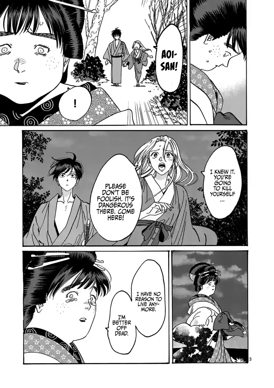 Hotaru no Yomeiri Chapter 15 page 5 - Chapter 15