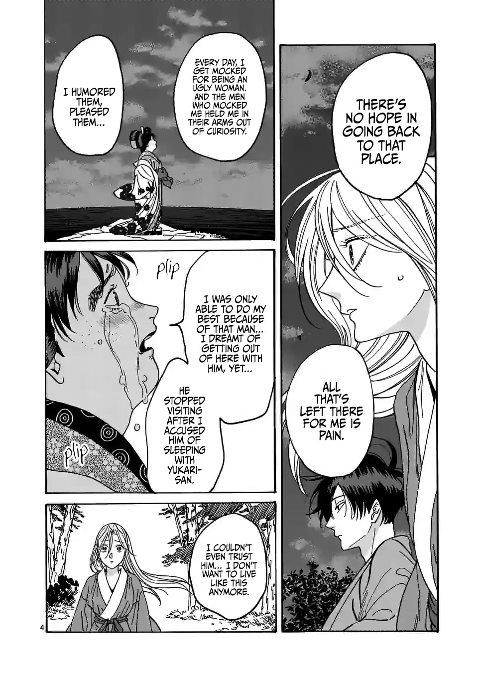 Hotaru no Yomeiri Chapter 15 page 6 - Chapter 15