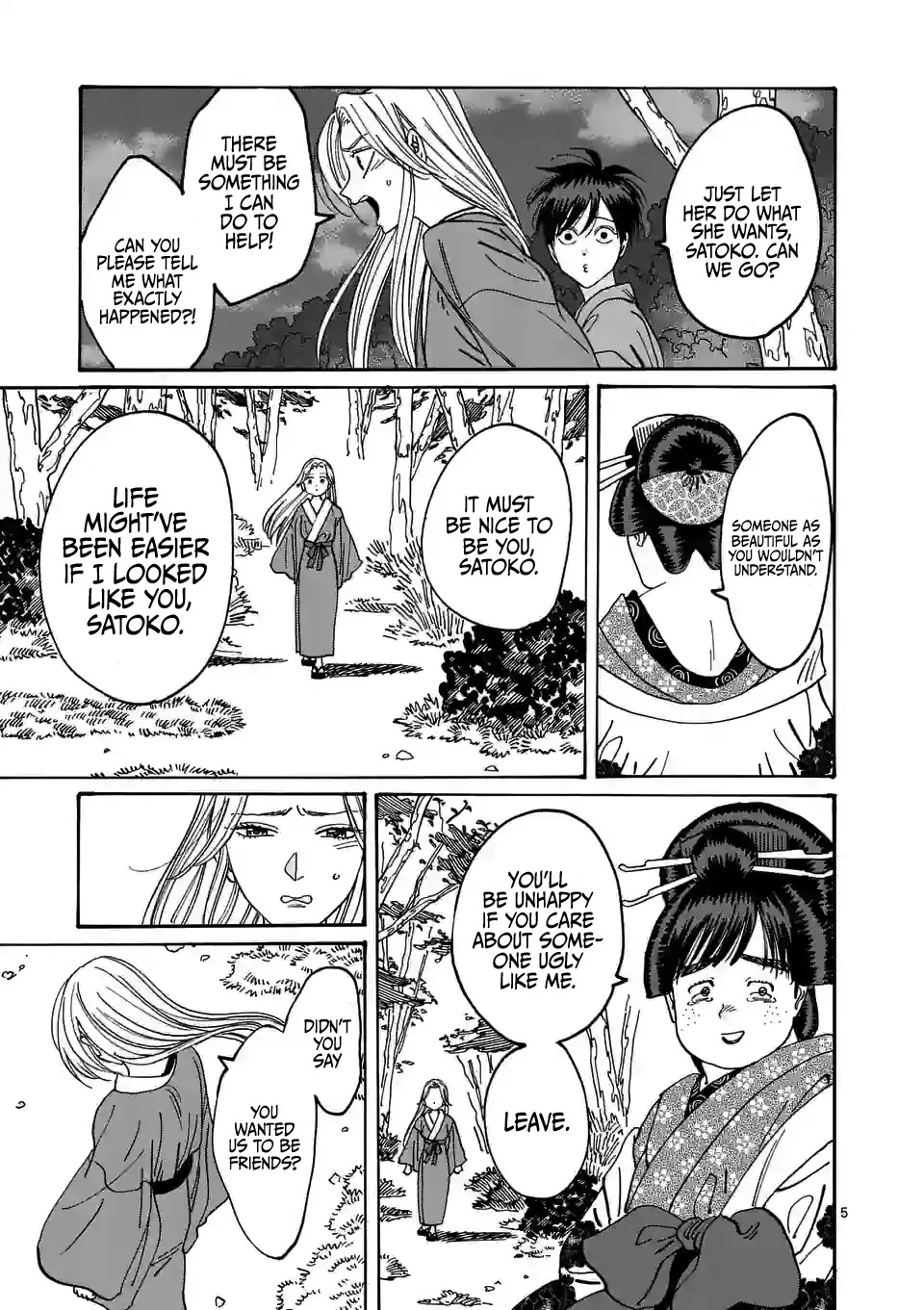 Hotaru no Yomeiri Chapter 15 page 7 - Chapter 15